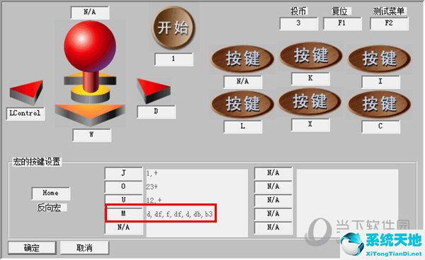 winkawaks宏设置教程(winkawaks怎么设置中文游戏名)