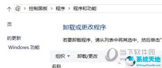 cad重装失败怎么办如何彻底卸载cad(360卸载不干净怎么办)