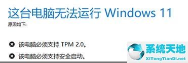 win11官网(e5能装win11吗)