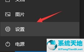 win11官网(e5能装win11吗)