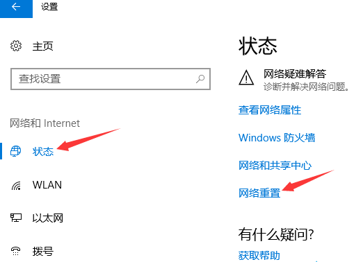 win10无线网络不显示(win10无线网络不显示可用网络)