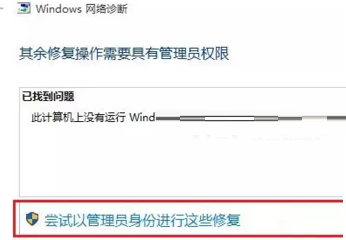 win10无线网络不显示(win10无线网络不显示可用网络)