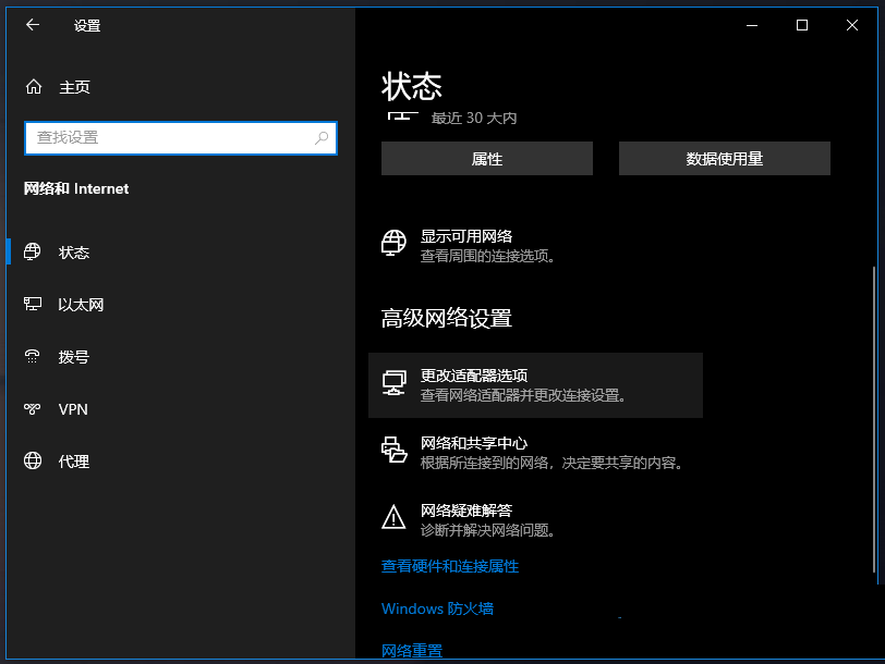 win10无线网络不显示(win10无线网络不显示可用网络)