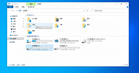 c盘变红色了(win10 c盘红了)