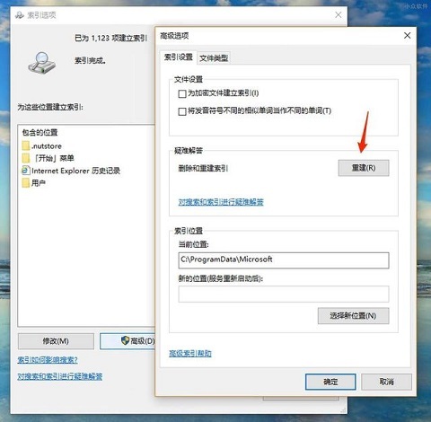 c盘变红色了(win10 c盘红了)