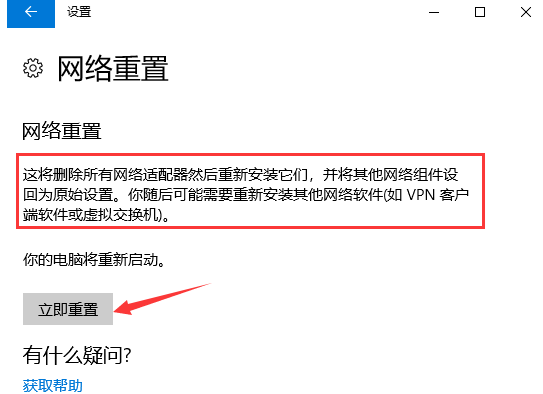 win10无线网络不显示(win10无线网络不显示可用网络)