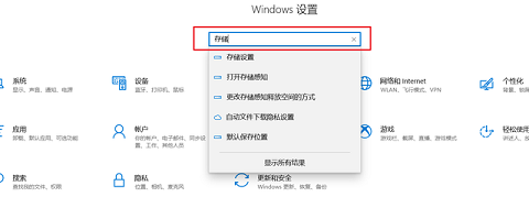 c盘变红色了(win10 c盘红了)