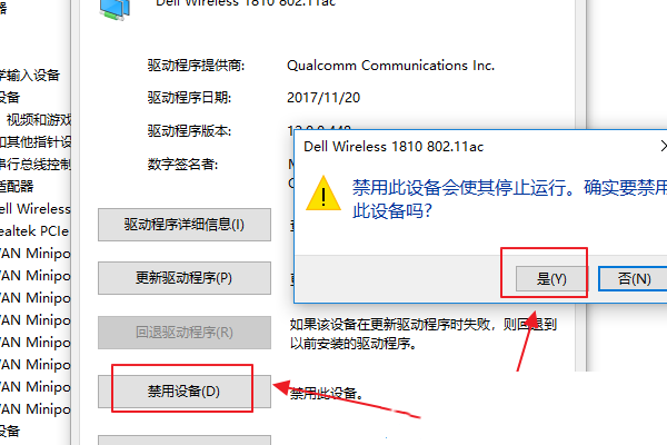 win10无线网络不显示(win10无线网络不显示可用网络)