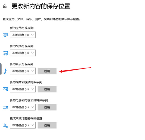 c盘变红色了(win10 c盘红了)