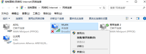 win10无线网络不显示(win10无线网络不显示可用网络)