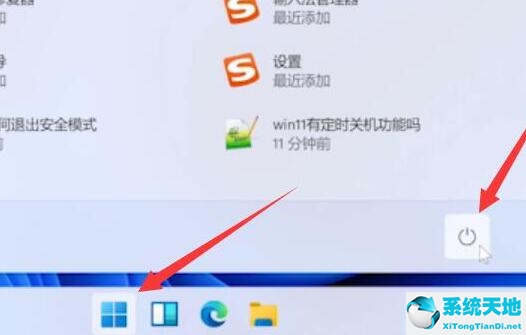 笔记本win11怎么退回win10(如何将win11退回win10)