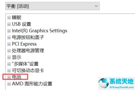 小米电脑升级Win11系统充不上电怎么办