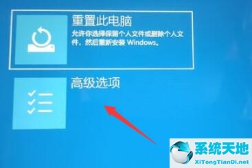 win11如何退回win10系统(win11退回win10会清除数据吗)