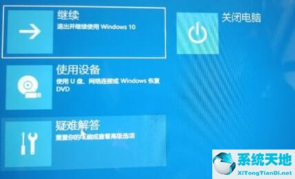 win11如何退回win10系统(win11退回win10会清除数据吗)