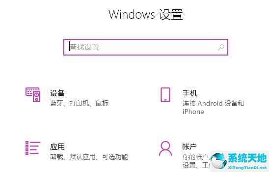 win10的edge打不开(edge打不开)