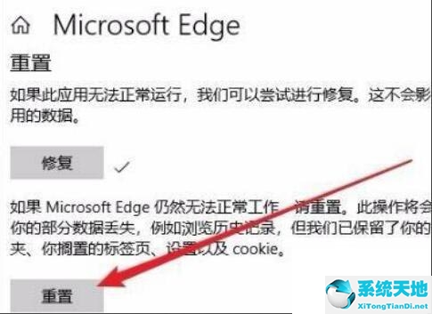 windowsedge浏览器用不了(win11 edge不能用)