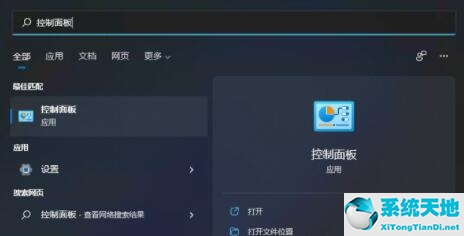 小米电脑升级Win11系统充不上电怎么办