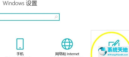 win11计算器没有了(win11桌面没有我的电脑图标怎么办)