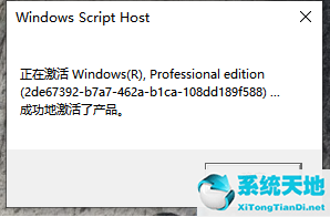 消除win10激活水印(windows10激活水印怎么去除)