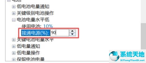 小米电脑升级Win11系统充不上电怎么办