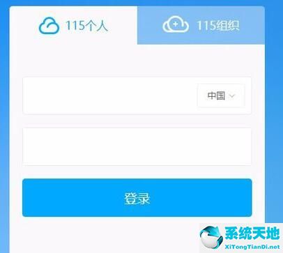 115网盘添加BT任务的详细图文讲解