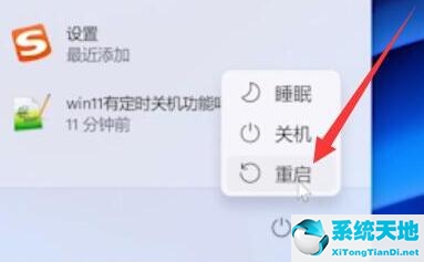 win11如何退回win10系统(win11退回win10会清除数据吗)