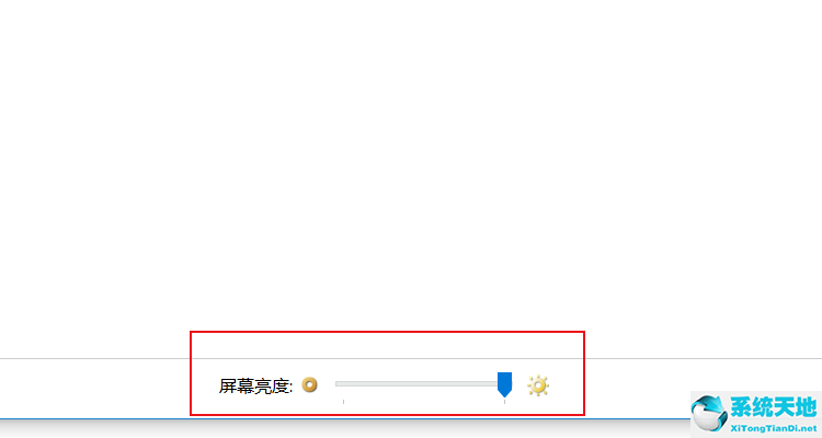 windows10专业版亮度调节在哪(win10专业版亮度怎么调)