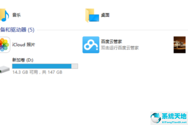 win10 iso安装失败(window10安装id是什么意思)