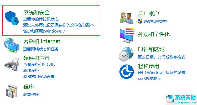 windows10专业版亮度调节在哪(win10专业版亮度怎么调)