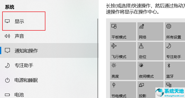 windows10专业版亮度调节在哪(win10专业版亮度怎么调)