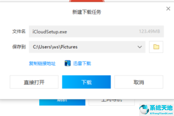 win10 iso安装失败(window10安装id是什么意思)