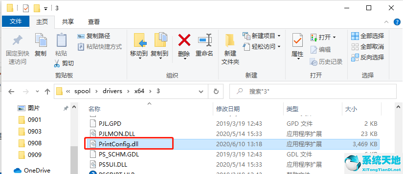 打印机遇到异常配置问题0x800700c1(0x80070241打印机遇到异常配置问题)