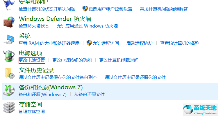 windows10专业版亮度调节在哪(win10专业版亮度怎么调)