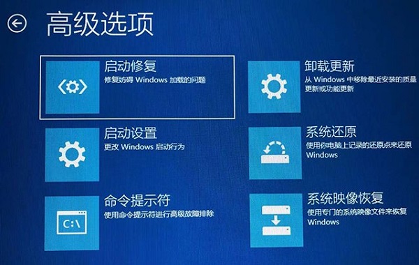 win10蓝屏错误代码0xc000001怎么修复(win10开机蓝屏错误代码0xc000000f)