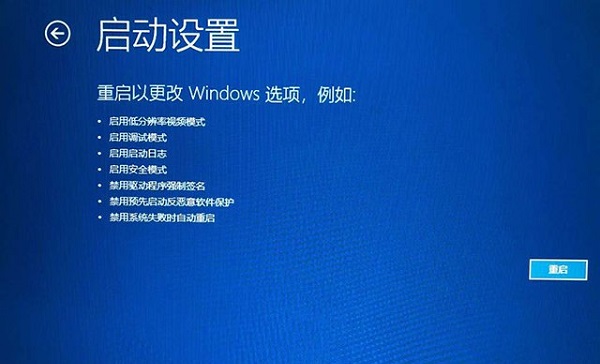 win10蓝屏错误代码0xc000001怎么修复(win10开机蓝屏错误代码0xc000000f)