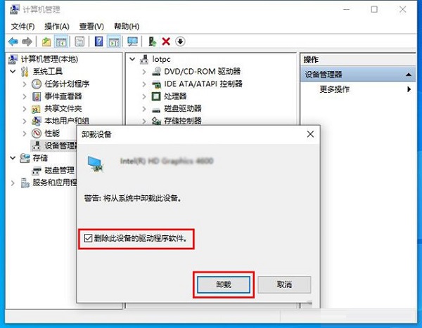 win10蓝屏错误代码0xc000001怎么修复(win10开机蓝屏错误代码0xc000000f)