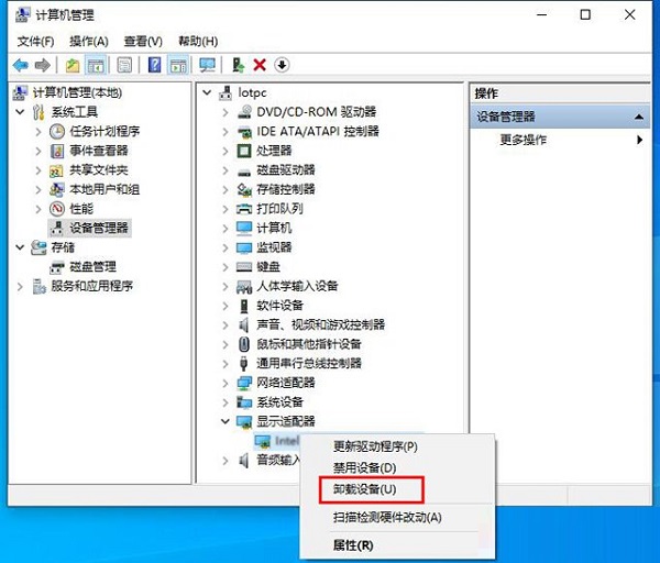 win10蓝屏错误代码0xc000001怎么修复(win10开机蓝屏错误代码0xc000000f)