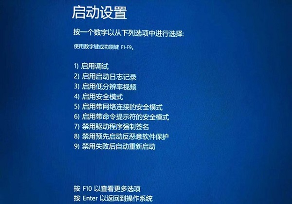 win10蓝屏错误代码0xc000001怎么修复(win10开机蓝屏错误代码0xc000000f)