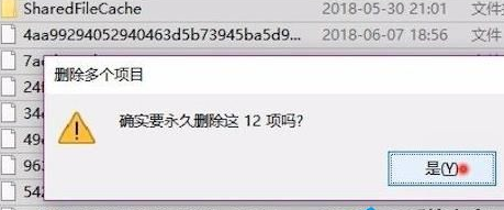 win10系统更新文件怎么删除不了(win10系统更新文件怎么删除掉)