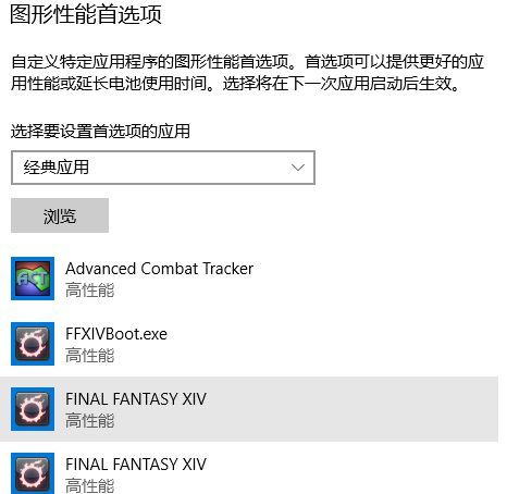 玩ff14掉帧(为什么电脑玩ff14就卡顿)