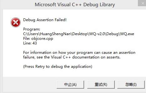 电脑提示assertion(win10出现assertion)