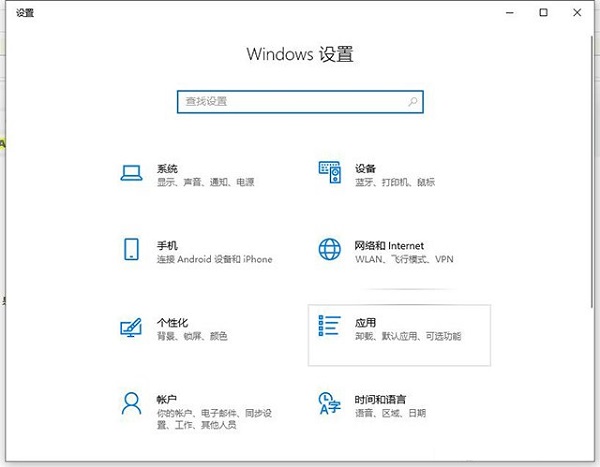 win10蓝屏错误代码0xc000001怎么修复(win10开机蓝屏错误代码0xc000000f)