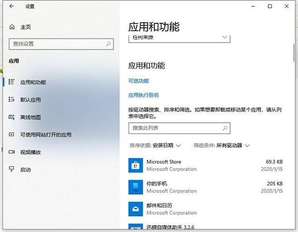 win10蓝屏错误代码0xc000001怎么修复(win10开机蓝屏错误代码0xc000000f)