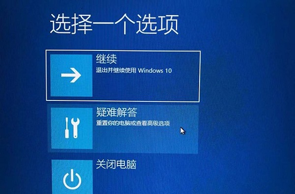 win10蓝屏错误代码0xc000001怎么修复(win10开机蓝屏错误代码0xc000000f)