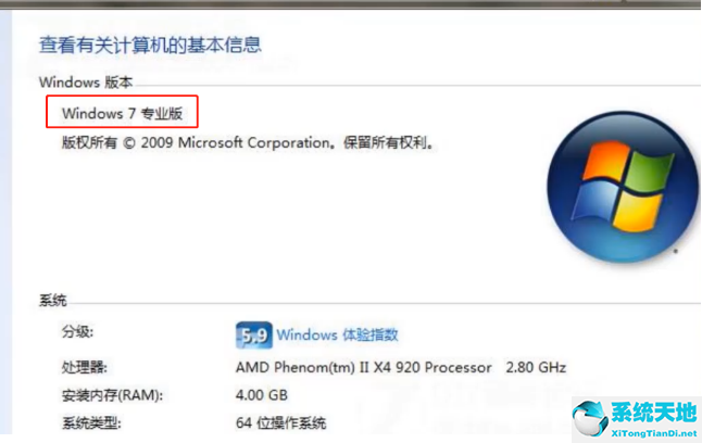 win7系统专业版和旗舰版哪个好(win7专业版和旗舰版哪个好)