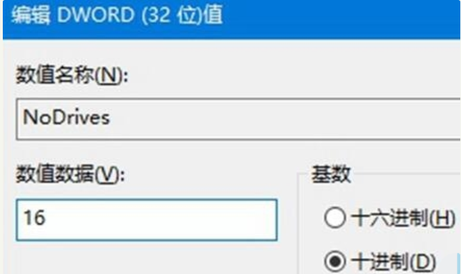 隐藏磁盘分区(win10如何删除磁盘分区)