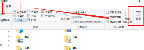 win10系统桌面设置怎么显示常规桌面(win10系统插入u盘不显示)