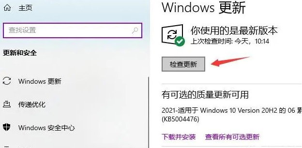 win10专业版20h2下载(win10专业版20h2)