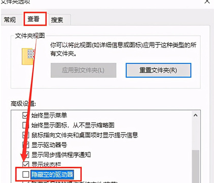 win10系统桌面设置怎么显示常规桌面(win10系统插入u盘不显示)