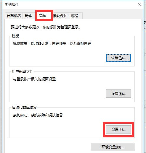 win10系统无故自动重启(w10系统无故自动重启)